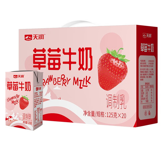 草莓牛奶包裝盒設(shè)計(jì)作品欣賞(圖1)