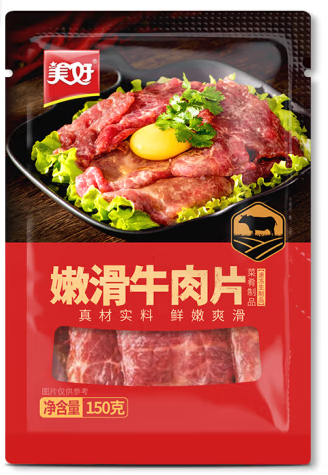 嫩滑牛肉片包裝袋設(shè)計作品欣賞(圖1) 嫩滑牛肉片包裝袋設(shè)計作品欣賞(圖1)