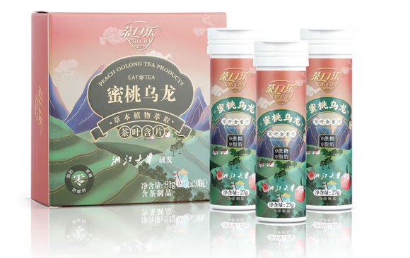 烏龍茶含片包裝盒設(shè)計作品欣賞(圖1) 烏龍茶含片包裝盒設(shè)計作品欣賞(圖1)