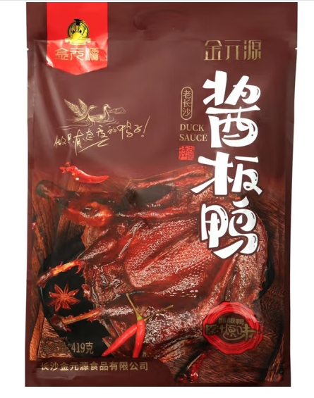 手撕風(fēng)味醬板鴨包裝設(shè)計作品欣賞(圖1)