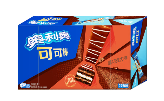 巧克力威化餅包裝盒設(shè)計(jì)欣賞(圖1)