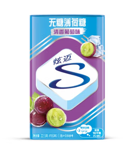 無糖薄荷糖包裝盒設(shè)計作品欣賞(圖1) 無糖薄荷糖包裝盒設(shè)計作品欣賞(圖1)