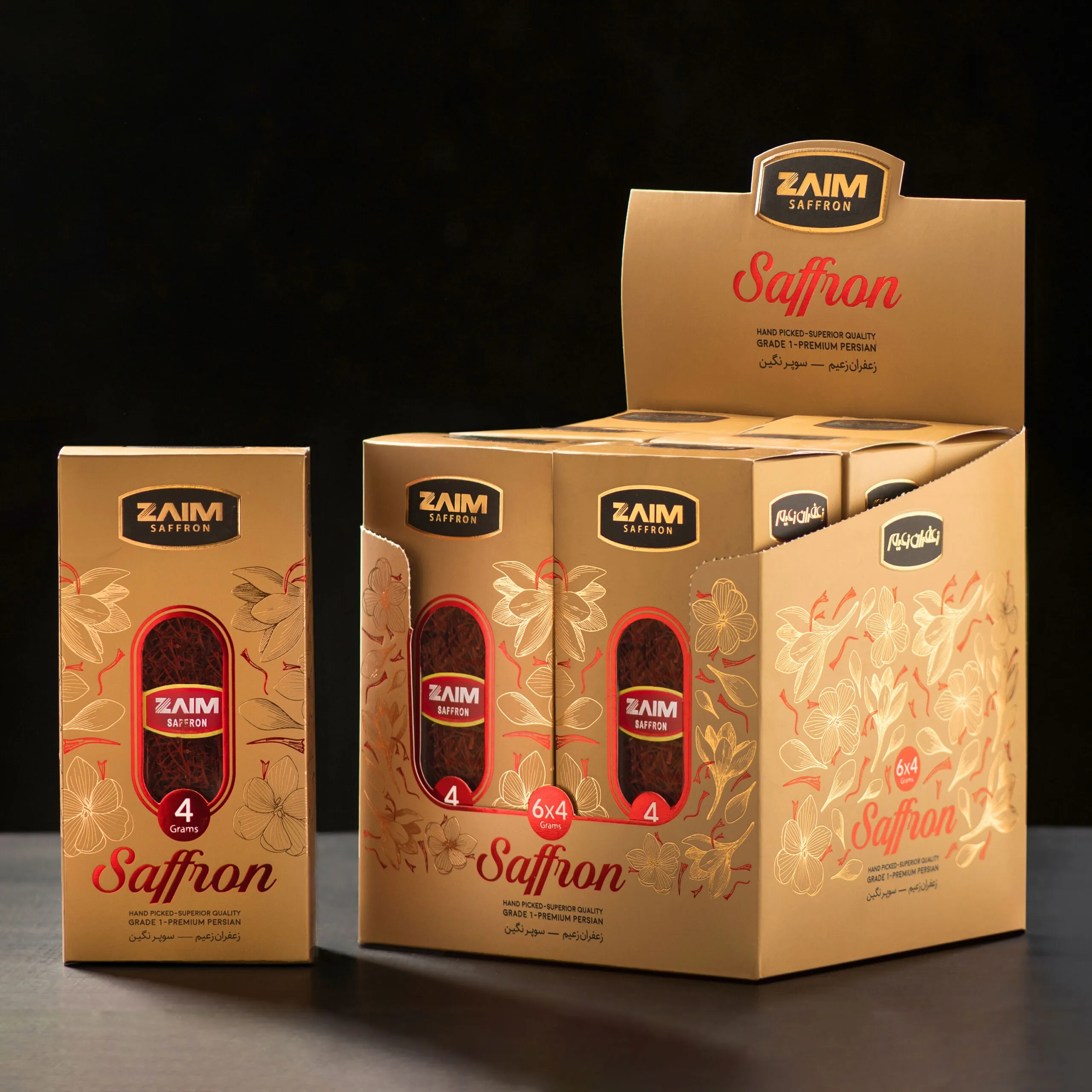 藏紅花包裝盒設(shè)計(jì)怎么做引人注目(圖1)