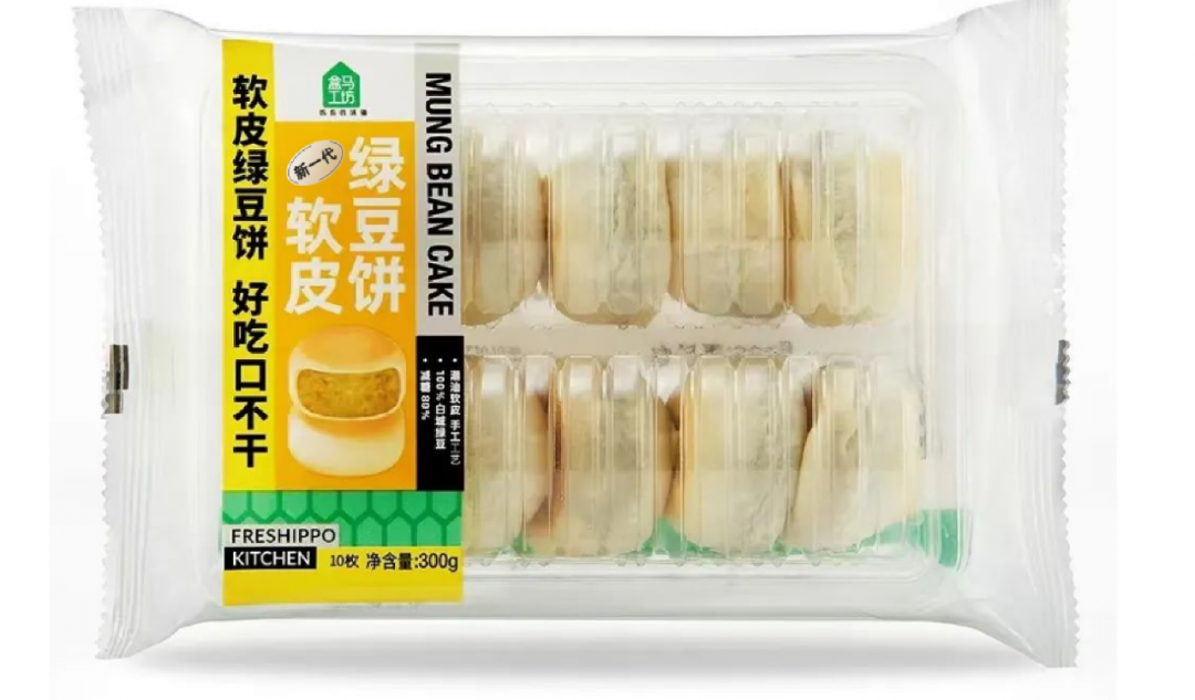 四喜策劃設(shè)計(jì)的這塊綠豆餅榮登盒馬餅類熱賣榜TOP1(圖6) 四喜策劃設(shè)計(jì)的這塊綠豆餅榮登盒馬餅類熱賣榜TOP1(圖6)