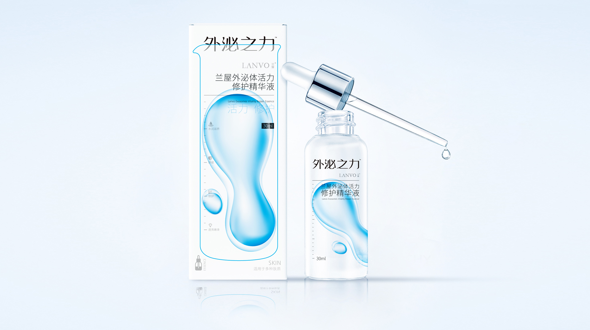 修護(hù)精華液外包裝設(shè)計(jì)要求有哪些(圖1)