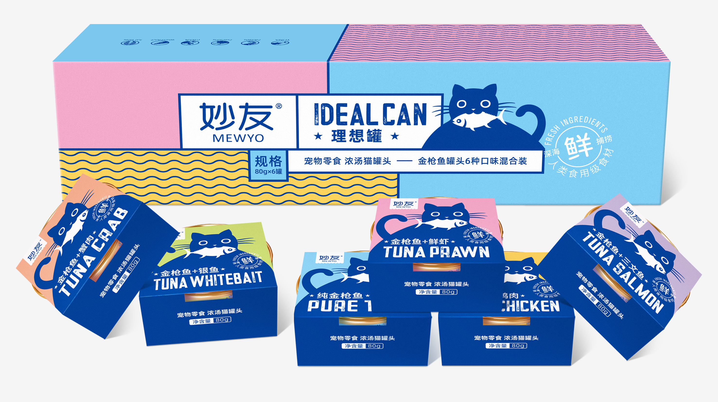 銷量高的貓糧紙盒包裝設(shè)計有哪些關(guān)鍵要素(圖1) 銷量高的貓糧紙盒包裝設(shè)計有哪些關(guān)鍵要素(圖1)