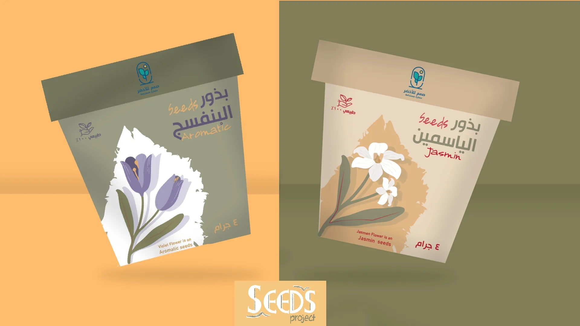 簡約易識別的種子包裝設(shè)計(jì)欣賞(圖1)