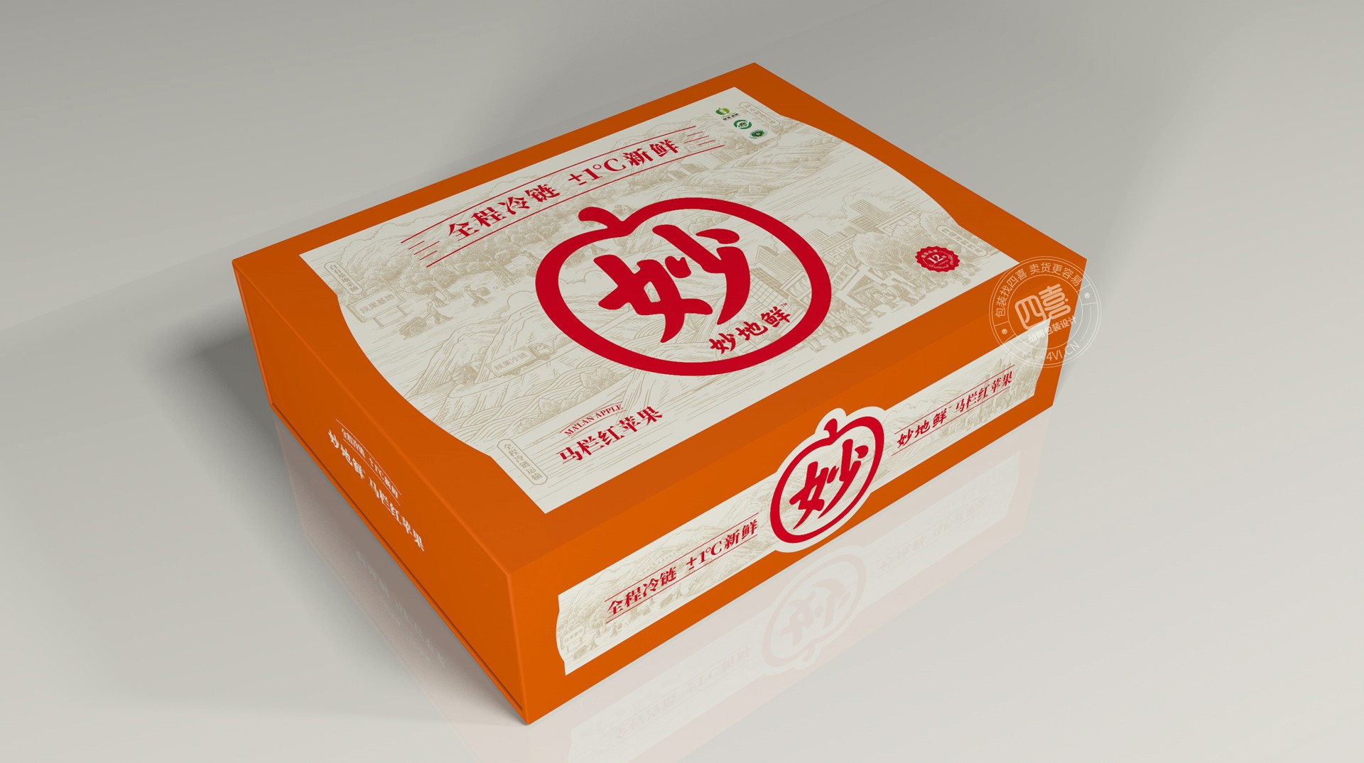 有吸引力的蘋果包裝設(shè)計欣賞(圖1) 有吸引力的蘋果包裝設(shè)計欣賞(圖1)