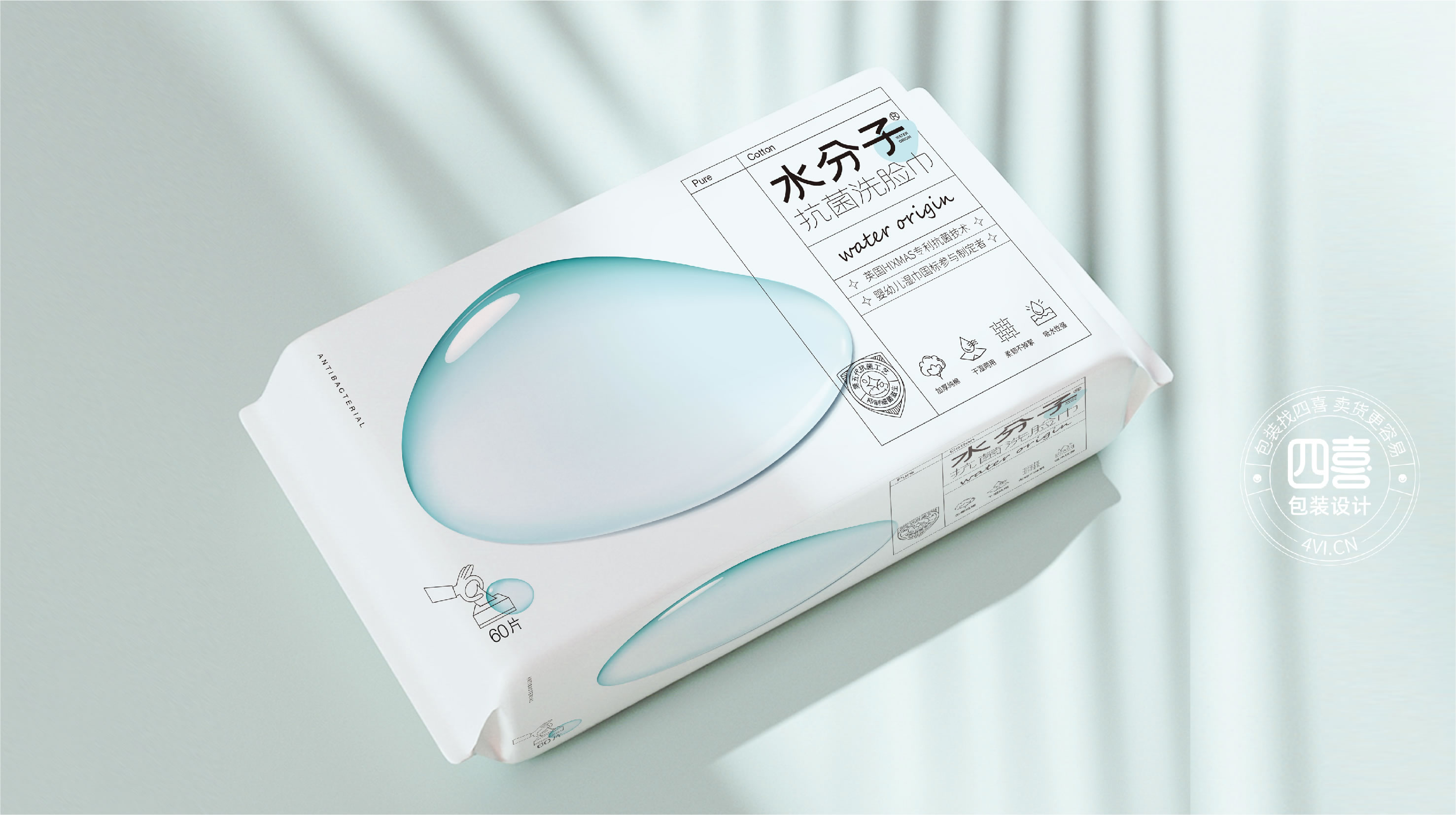 洗臉巾包裝設(shè)計(jì)有哪些原則(圖1)