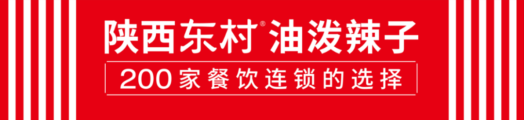 四喜：如何發(fā)掘大單品？底層邏輯“兩個(gè)不變”(圖4)