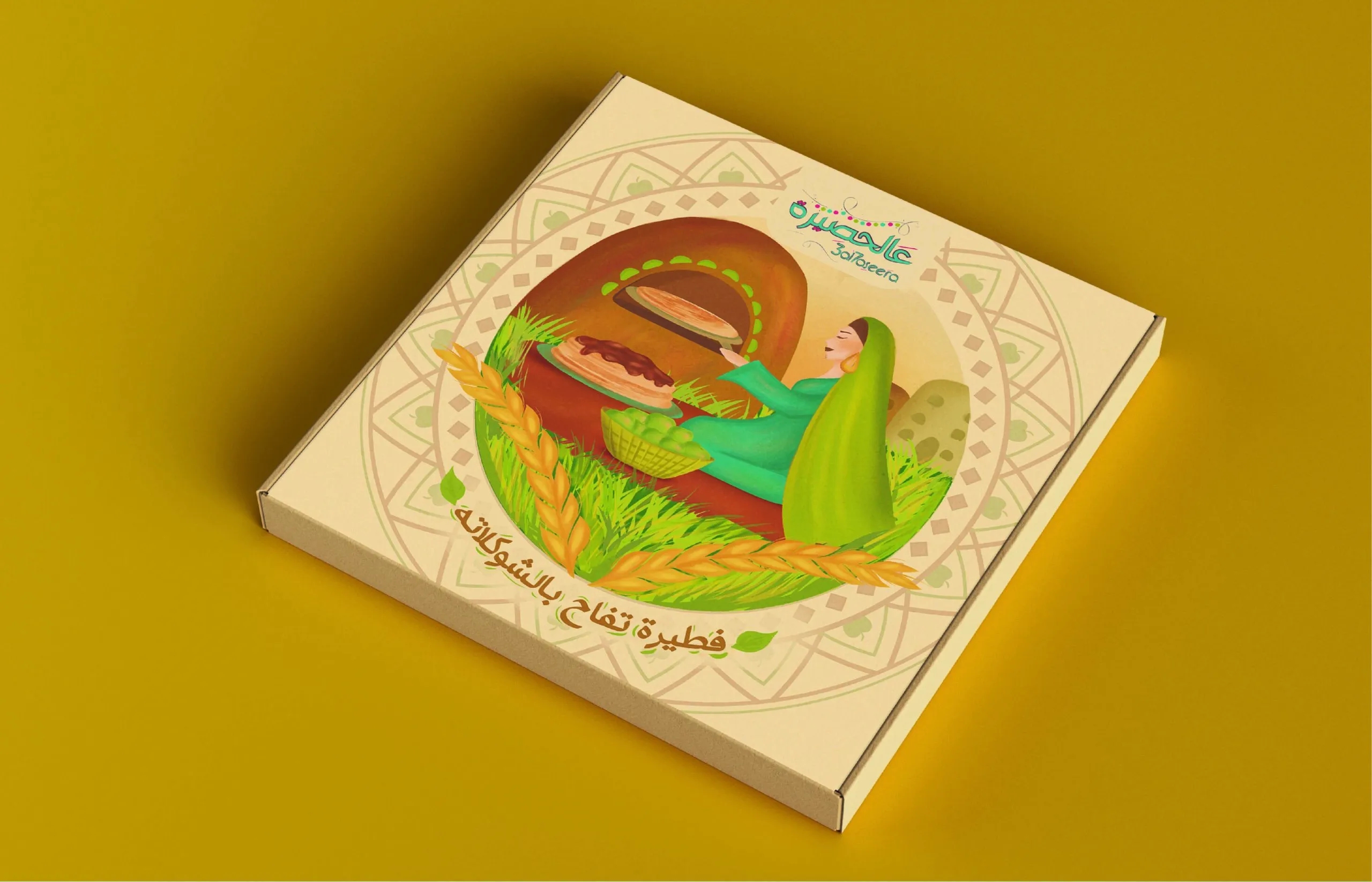 多彩的披薩包裝盒設(shè)計(jì)欣賞(圖1) 多彩的披薩包裝盒設(shè)計(jì)欣賞(圖1)