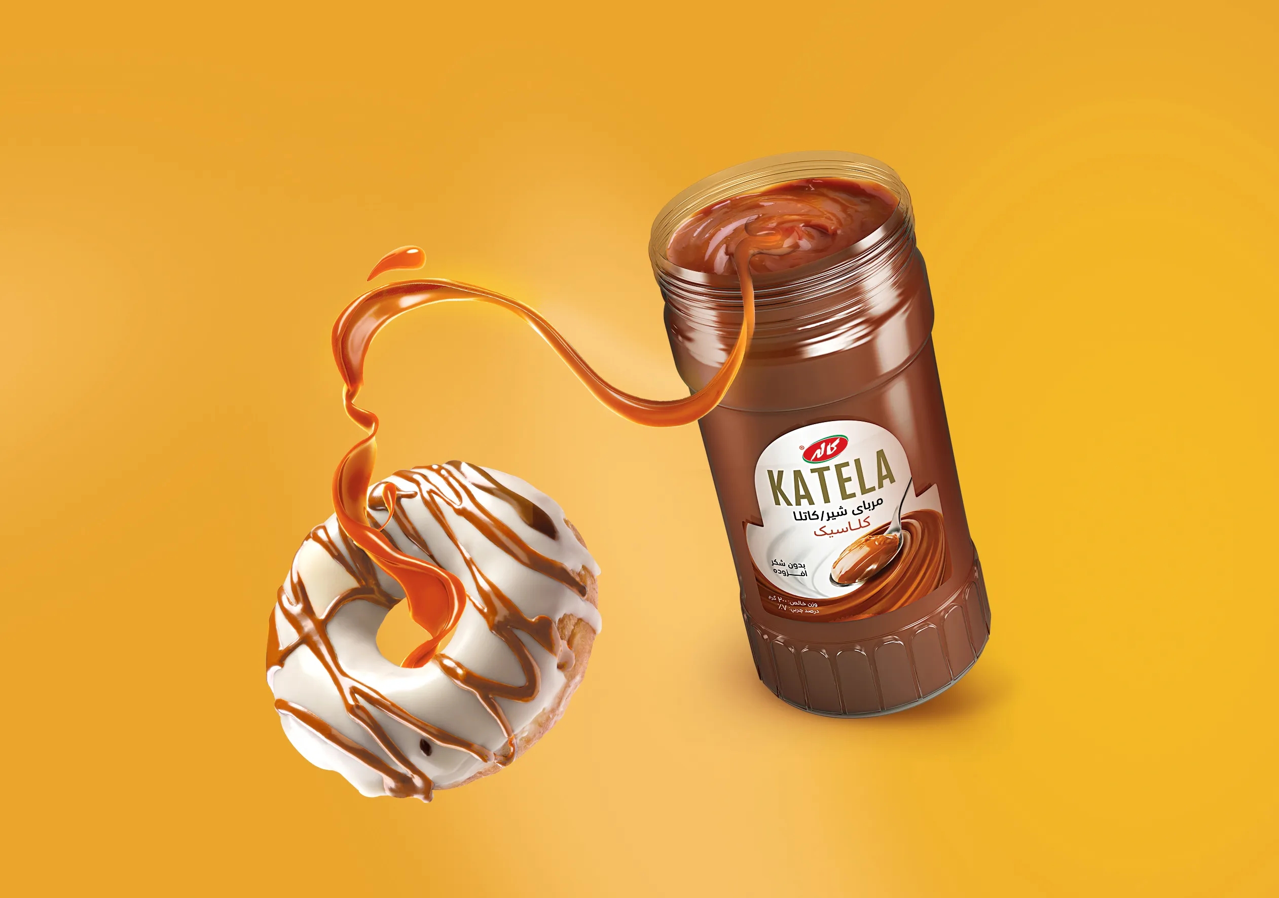 牛奶焦糖果醬包裝瓶設(shè)計(jì)欣賞(圖1) 牛奶焦糖果醬包裝瓶設(shè)計(jì)欣賞(圖1)