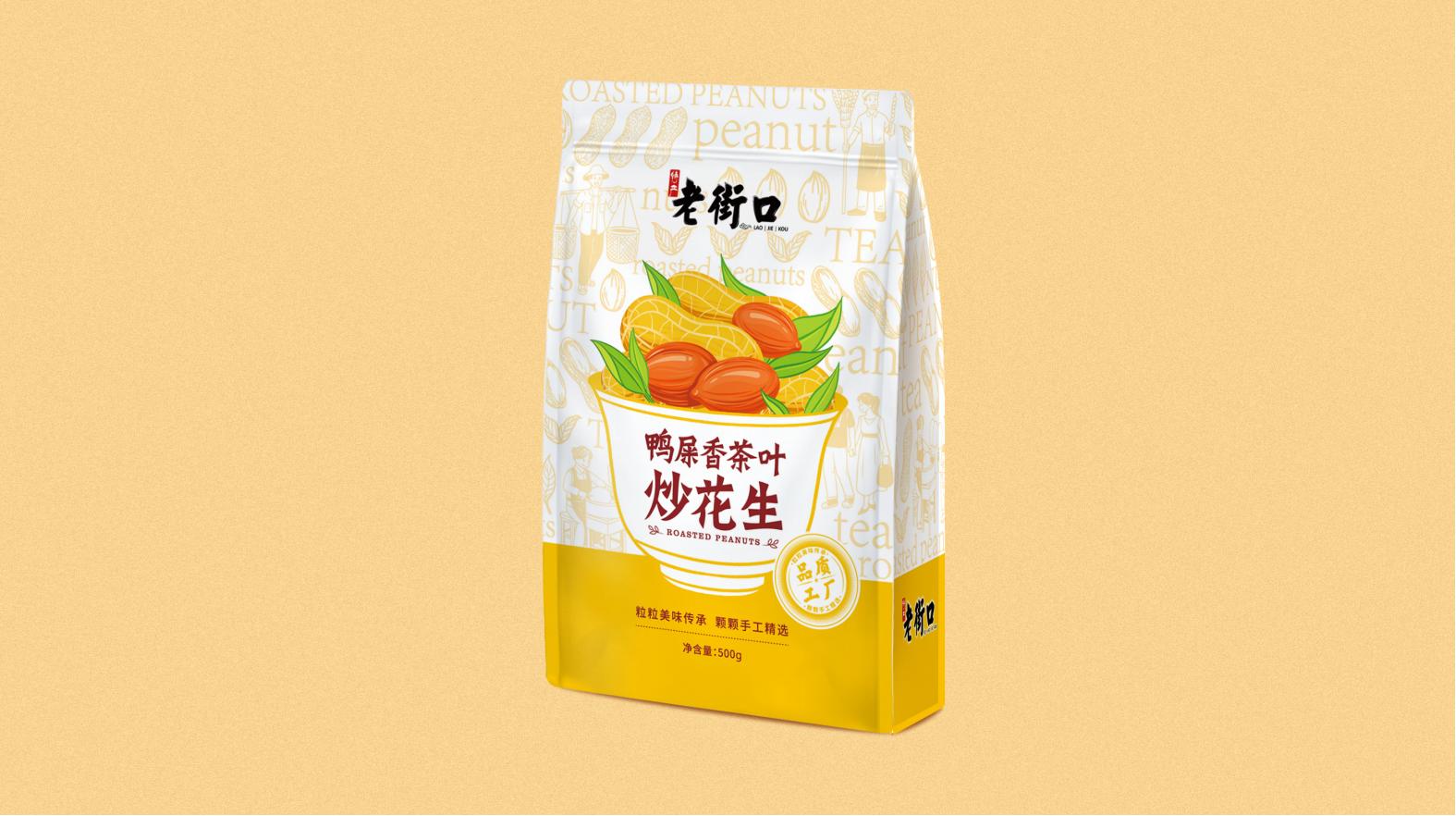 時尚新潮！韶關(guān)白酒包裝設(shè)計驚艷亮相(圖1)