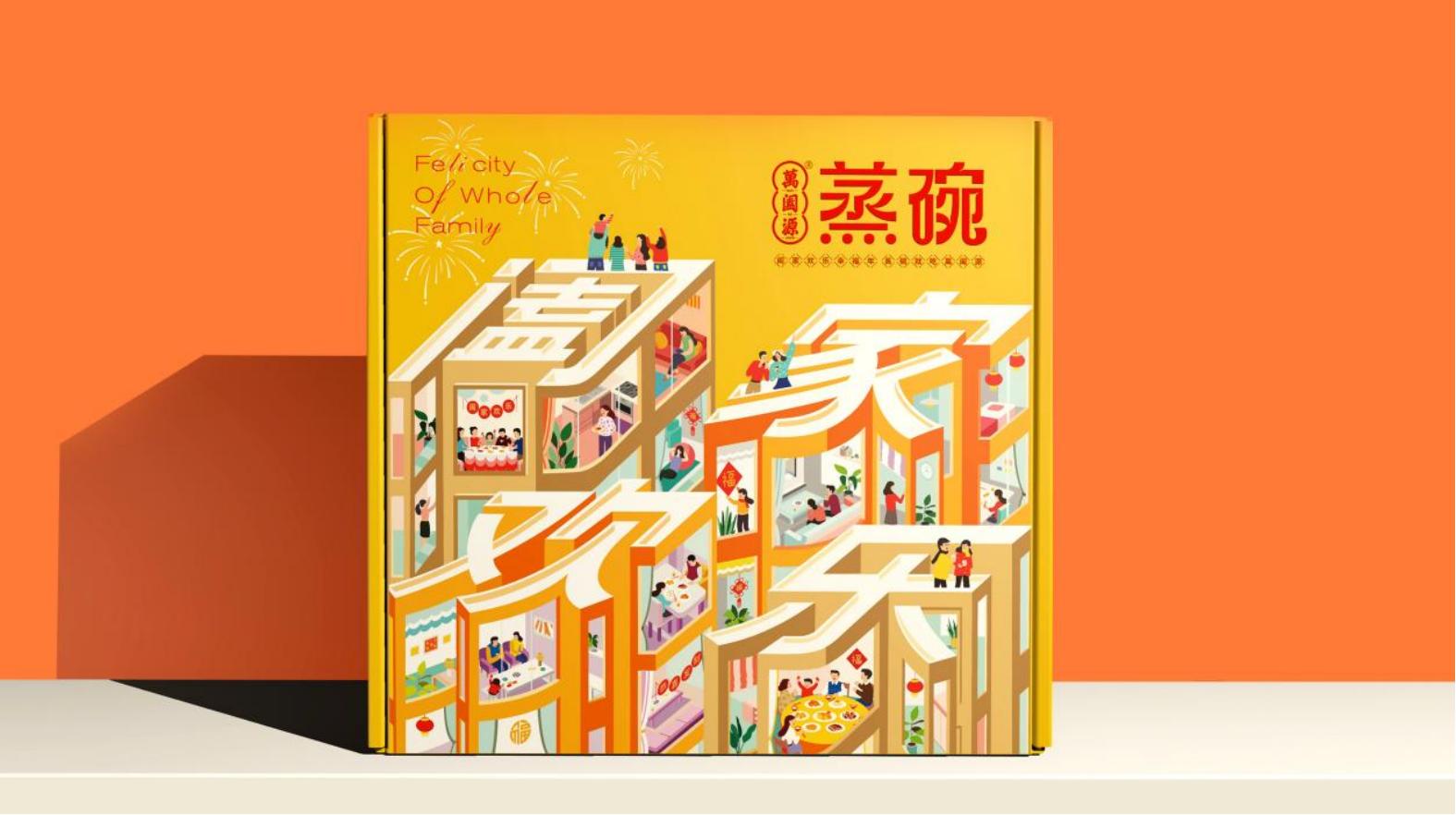 本溪白酒：從包裝設(shè)計(jì)中窺見(jiàn)中國(guó)文化底蘊(yùn)(圖1)