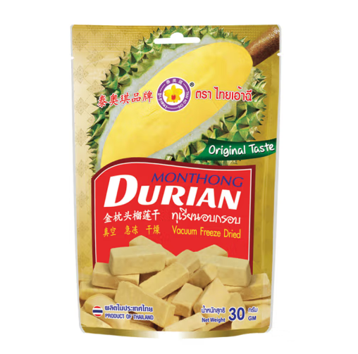 凍干榴蓮干包裝袋設(shè)計欣賞(圖1)