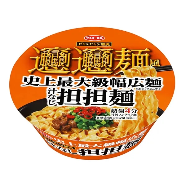 碗裝擔(dān)擔(dān)面包裝設(shè)計欣賞(圖1)