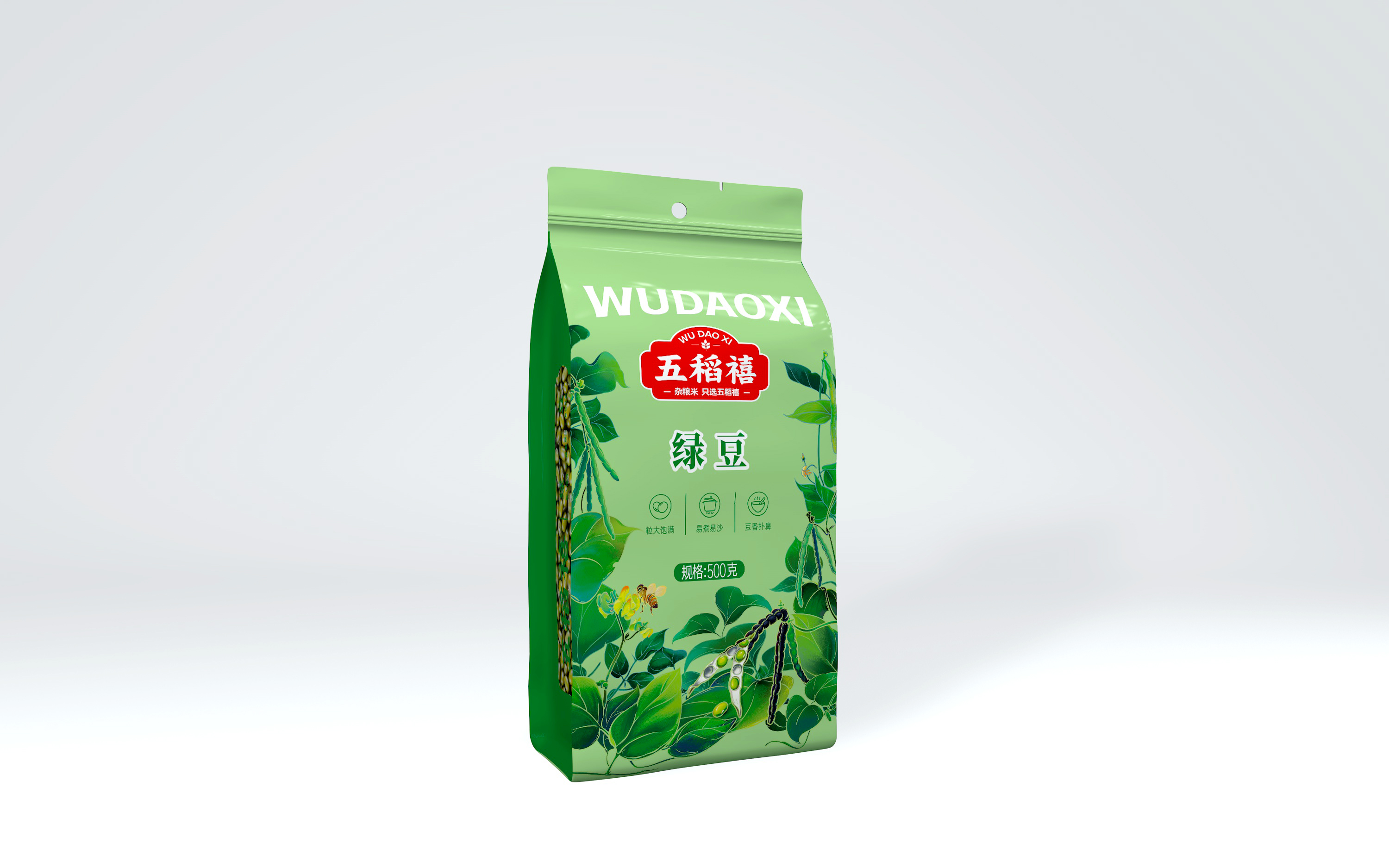 綠豆包裝袋設(shè)計(jì)要求有哪些(圖1)