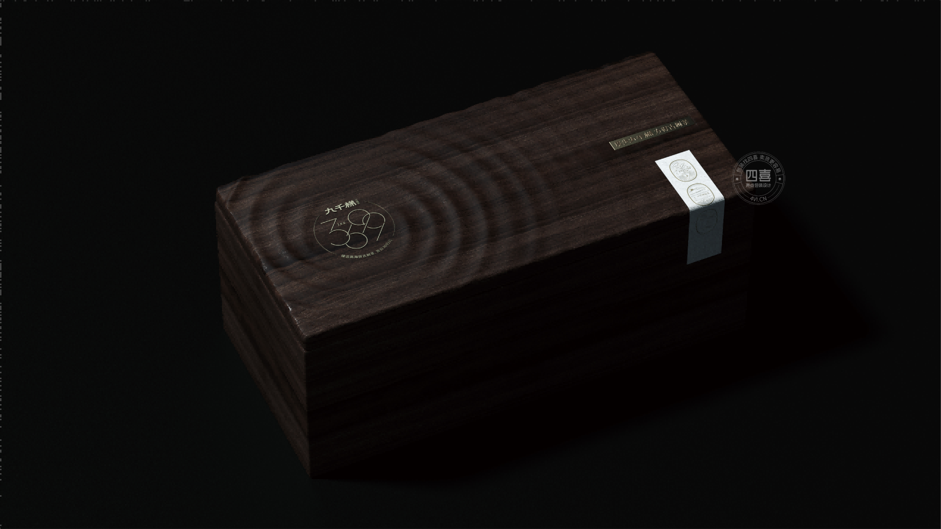 九千梯古樹茶禮盒包裝設(shè)計(jì)(圖1)