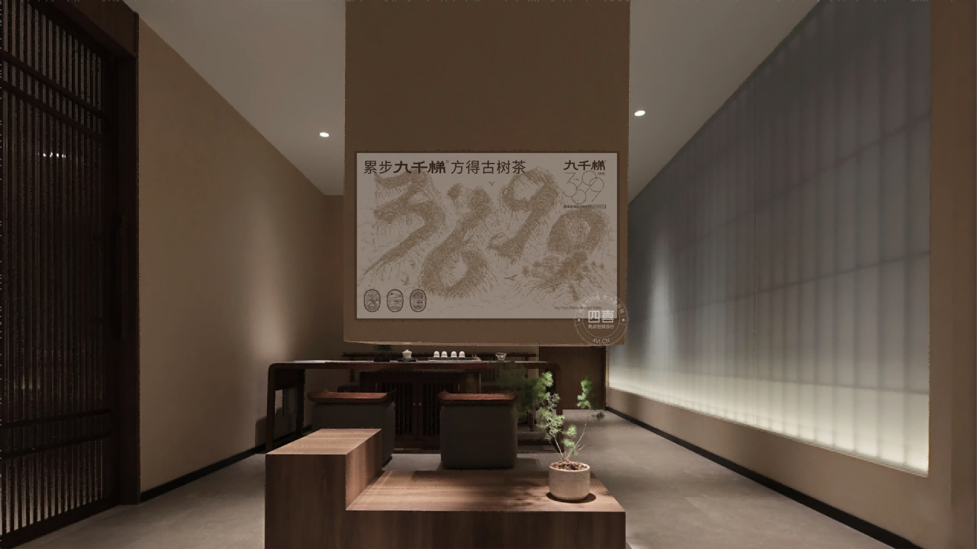 九千梯古樹茶禮盒包裝設(shè)計(jì)(圖12)