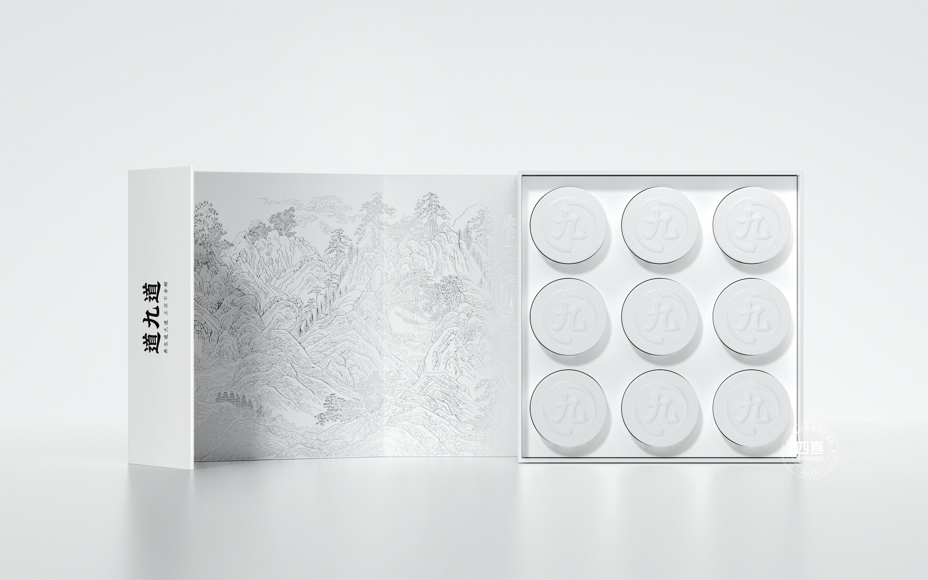 道九道終南山道承九蒸九曬黃精品牌策劃包裝設計(圖1)