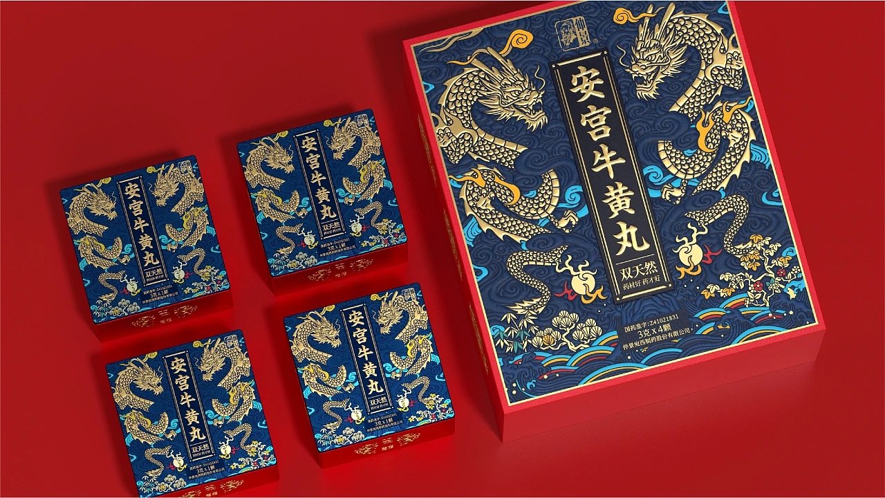 安宮牛黃丸禮品包裝設(shè)計(圖2)