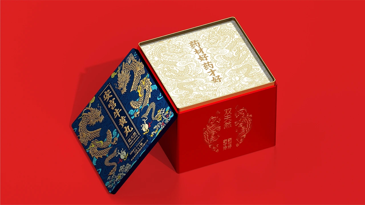 安宮牛黃丸禮品包裝設(shè)計(圖10)