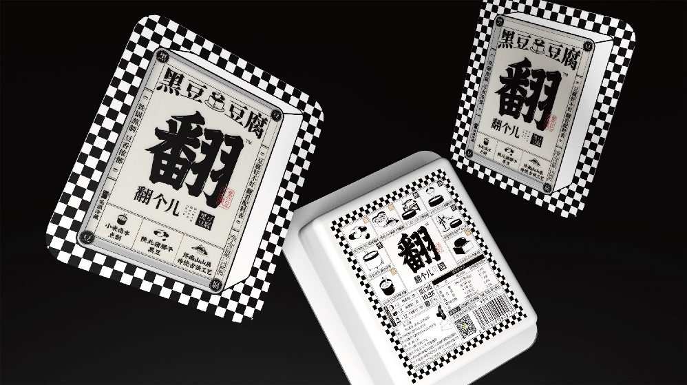 四喜：包裝上有十多個賣貨機關，你使用過幾個？(圖20)