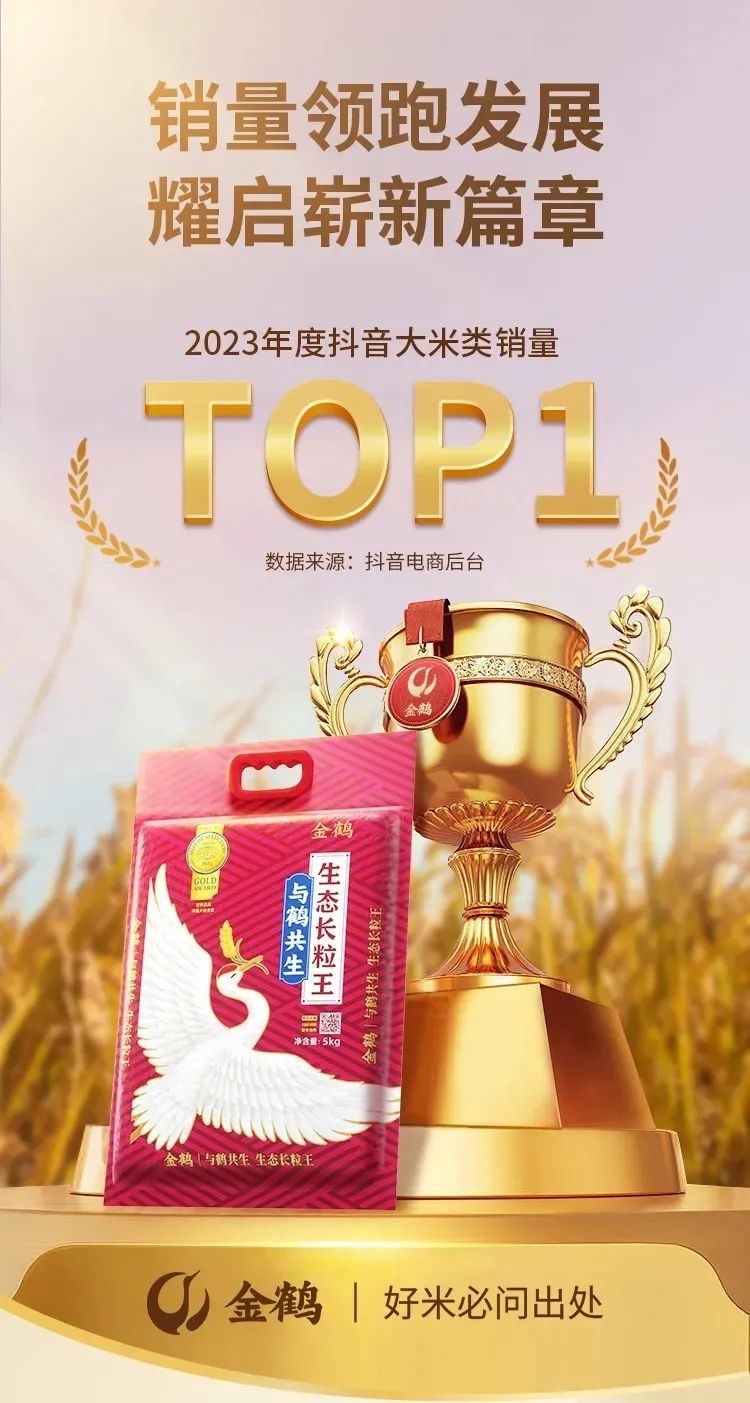 四喜：產(chǎn)品不好賣，看看是不是產(chǎn)品名稱有問題(圖6)