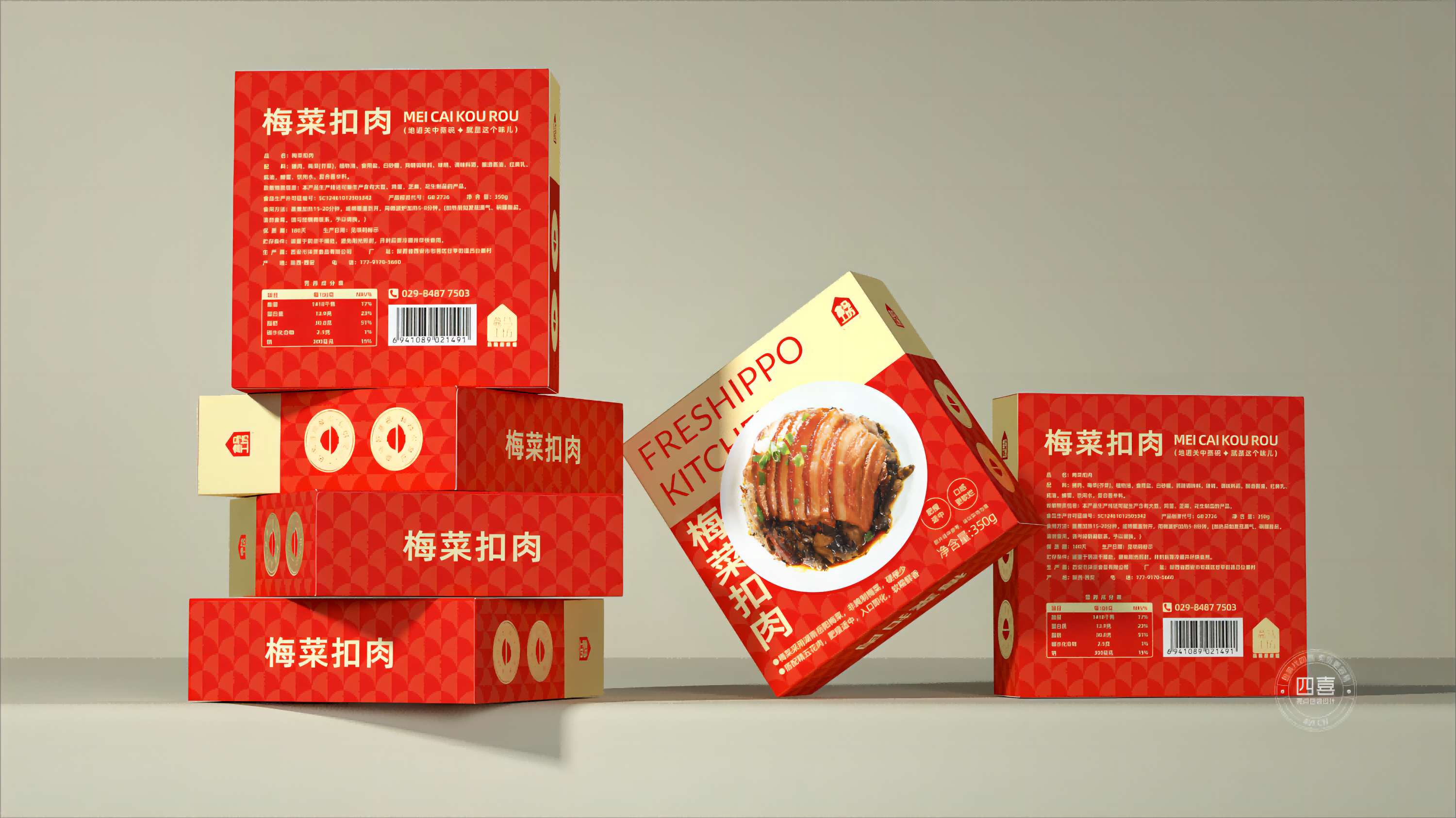 四喜：戶縣飯店新包裝“梅菜扣肉”，榮登盒馬APP快手菜銷量TOP1，看看包裝是怎么做的？(圖2)