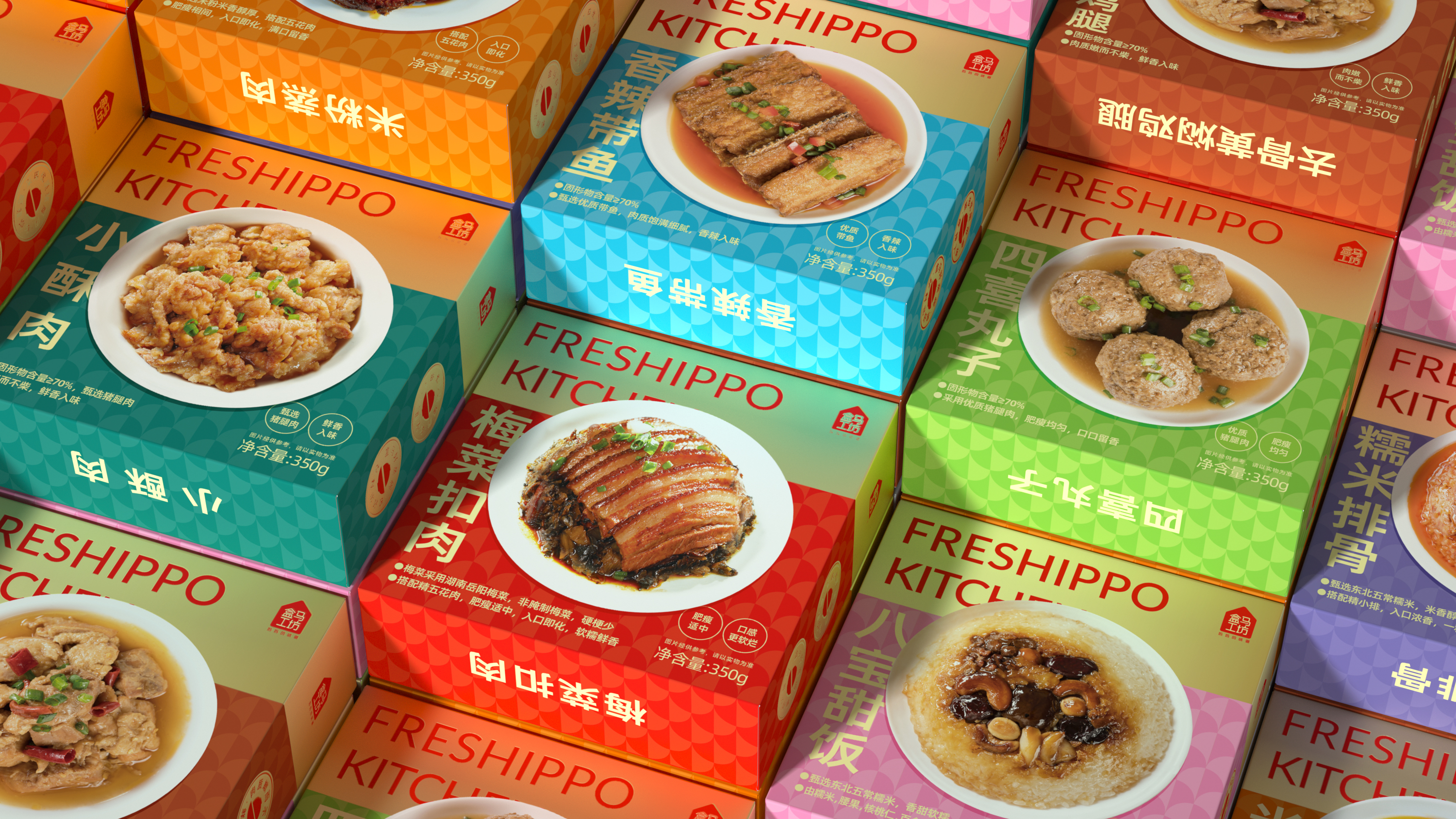 升級超市快消產(chǎn)品包裝，賣貨效果大不一樣(圖1)