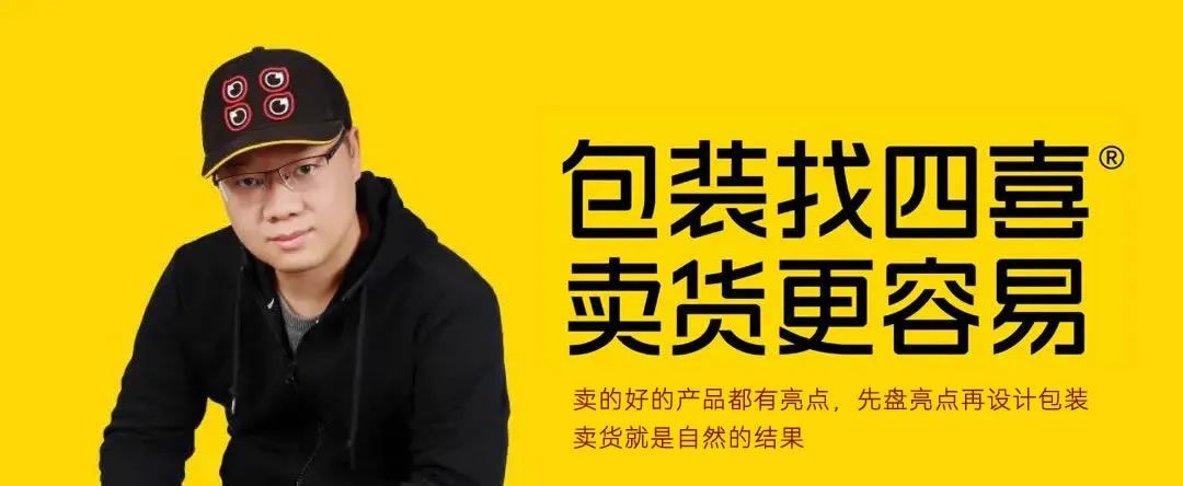 四喜：為什么好東西賣(mài)不好？請(qǐng)跟騙子比一比工作難度和業(yè)績(jī)(圖1)