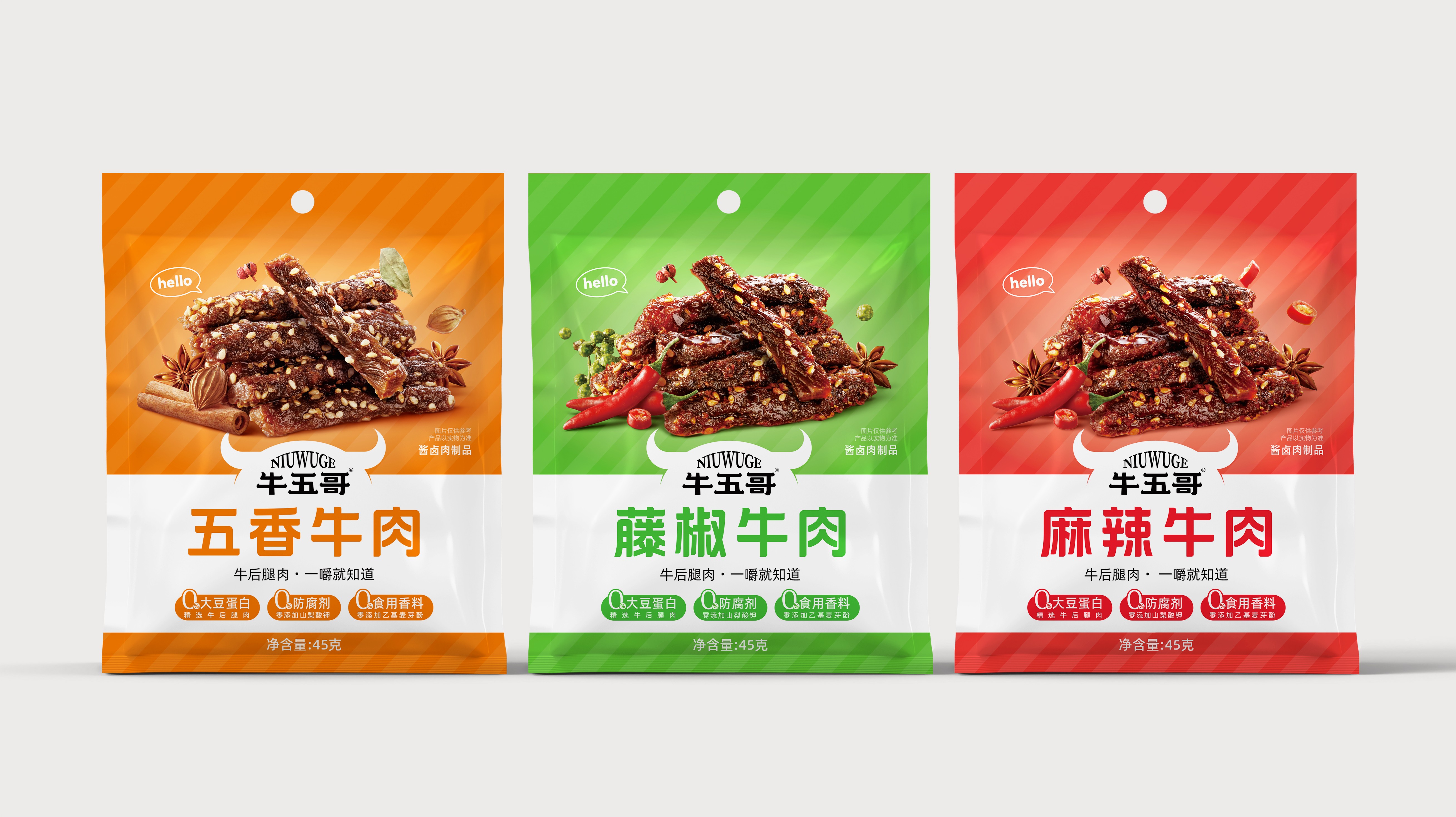 四喜案例“牛五哥”牛肉干：用包裝設(shè)計(jì)撬動(dòng)貨架競爭力，打造高復(fù)購零食品牌(圖1)