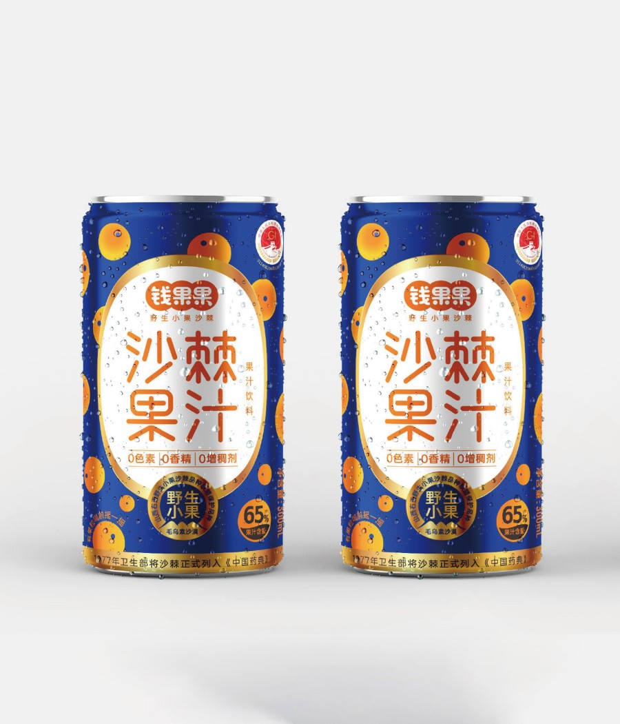 錢(qián)果果野生小果沙棘品牌包裝策劃設(shè)計(jì)(圖2) 錢(qián)果果野生小果沙棘品牌包裝策劃設(shè)計(jì)(圖2)