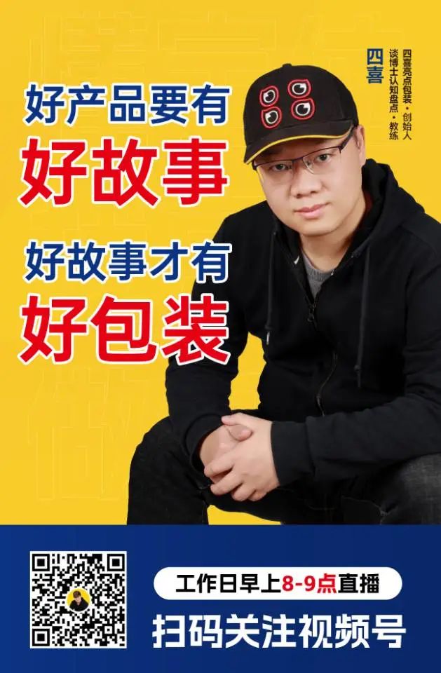 農(nóng)產(chǎn)品如何在低價混戰(zhàn)中，用包裝撬動高價值？(圖1)