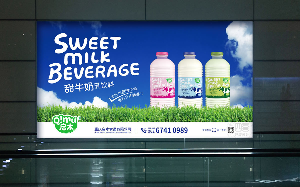 用包裝復(fù)制你的銷售冠軍(圖1) 用包裝復(fù)制你的銷售冠軍(圖1)