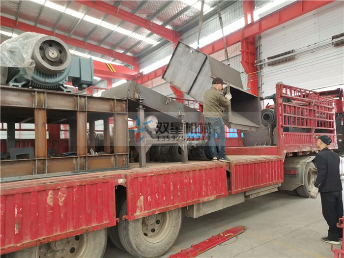 <a href='http://m.huashiji.cn/' target='_blank'><span>金屬粉碎機(jī)</span></a>廠家1300型設(shè)備發(fā)貨