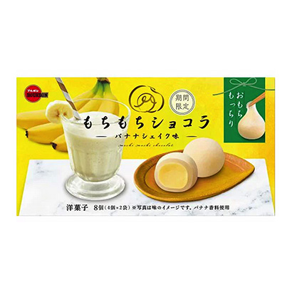 香蕉奶油糕點包裝設(shè)計要體現(xiàn)產(chǎn)品的食欲感(圖1)