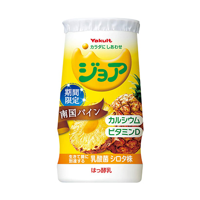 大杯菠蘿酸奶包裝更盡興(圖1)