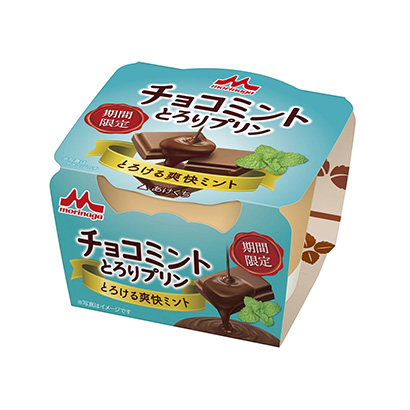 巧克力酸奶包裝設(shè)計入口就化(圖1)