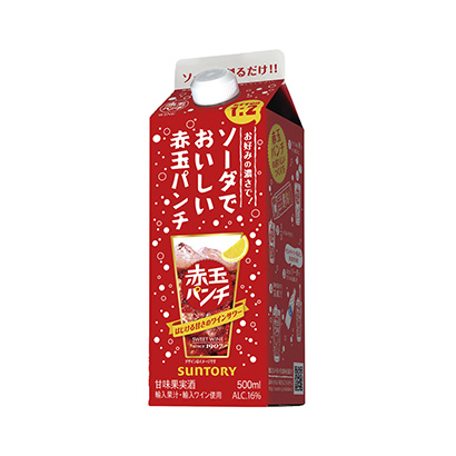 屋頂盒裝檸檬果酒飲料包裝設(shè)計(jì)(圖1)