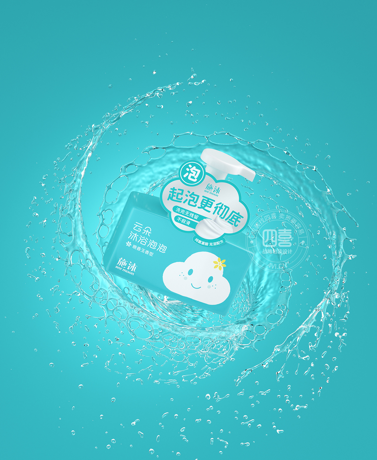 施沐云朵沐浴泡泡(圖2)