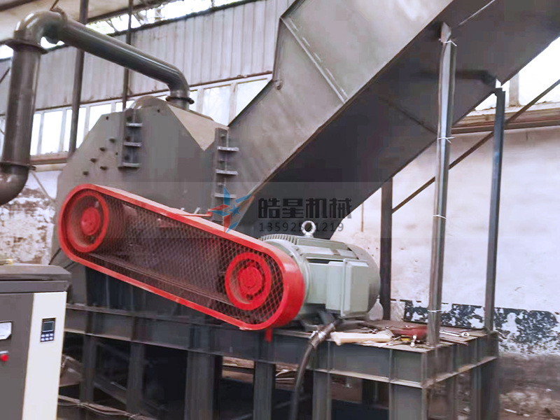 金屬粉碎機設(shè)備安裝現(xiàn)場