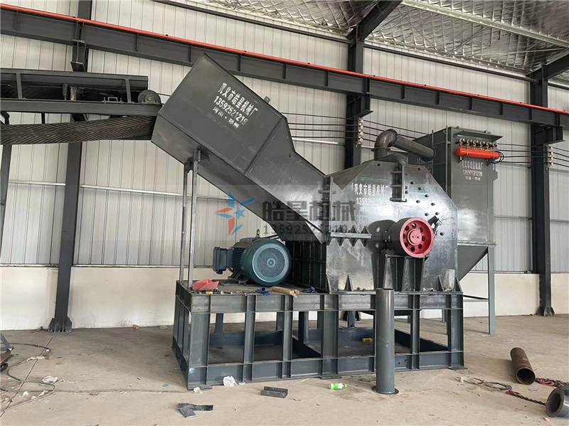 廢鋼破碎機(jī)設(shè)備加工料雜質(zhì)多不多 廢鋼破碎機(jī)設(shè)備加工料雜質(zhì)多不多