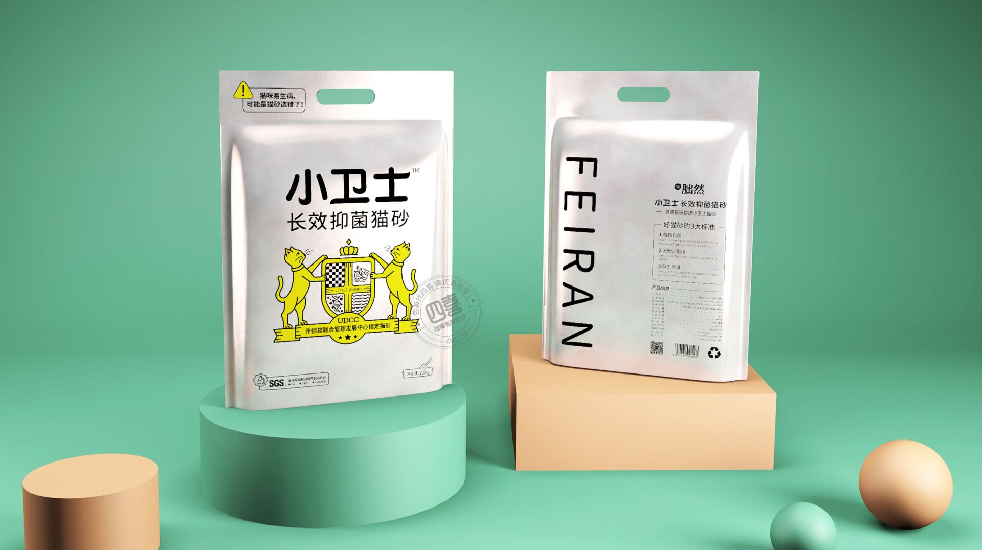 小衛(wèi)士抑菌貓砂包裝設(shè)計(jì)品牌設(shè)計(jì)(圖1) 小衛(wèi)士抑菌貓砂包裝設(shè)計(jì)品牌設(shè)計(jì)(圖1)