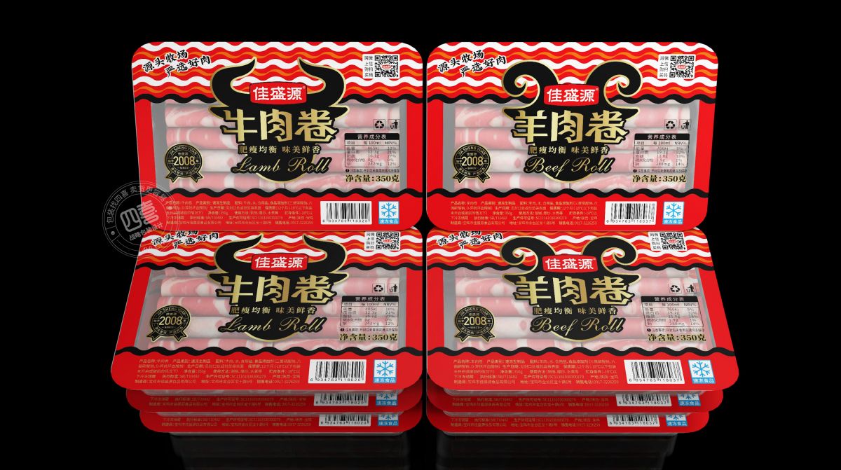西安牛肉卷羊肉卷包裝設(shè)計(jì)(圖6) 西安牛肉卷羊肉卷包裝設(shè)計(jì)(圖6)