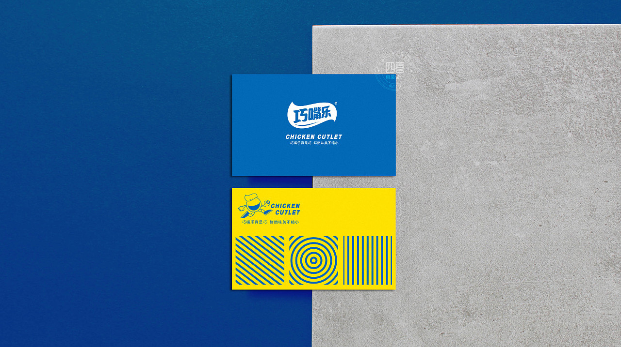 巧嘴樂(lè)冷凍食品包裝設(shè)計(jì)(圖5) 巧嘴樂(lè)冷凍食品包裝設(shè)計(jì)(圖5)