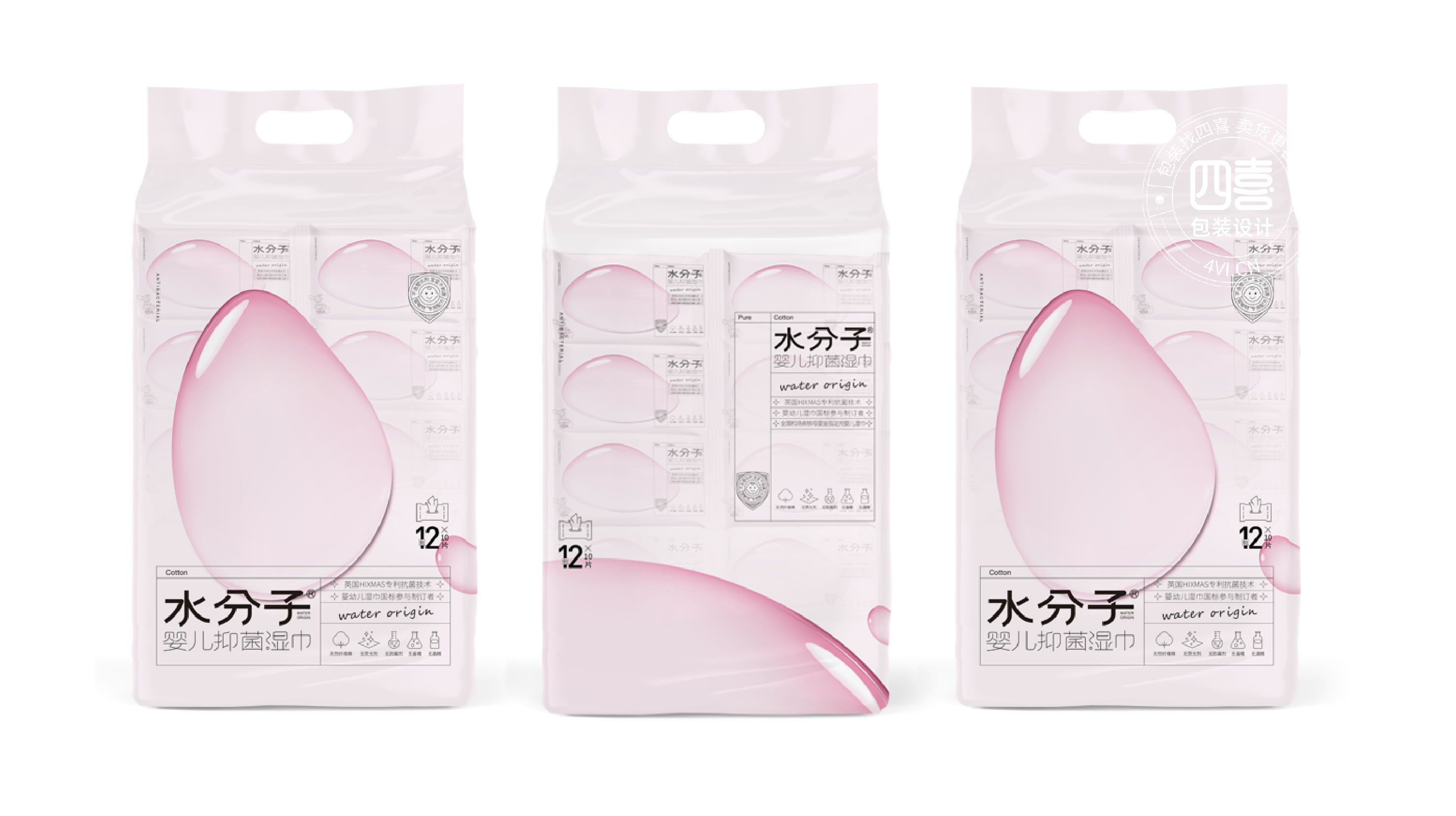 水分子濕巾洗臉巾包裝設(shè)計(圖11) 水分子濕巾洗臉巾包裝設(shè)計(圖11)