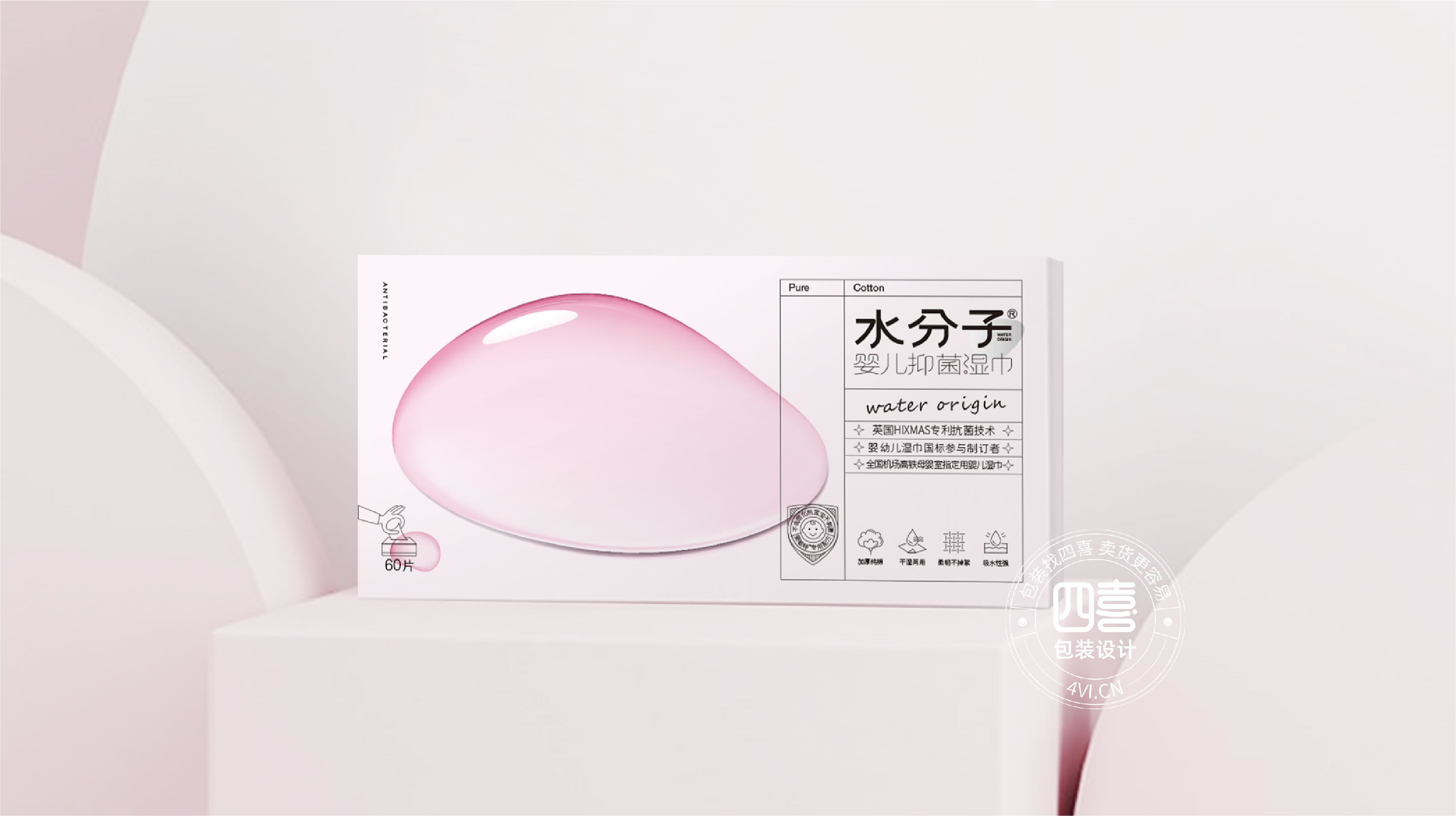 水分子濕巾洗臉巾包裝設(shè)計(圖13) 水分子濕巾洗臉巾包裝設(shè)計(圖13)