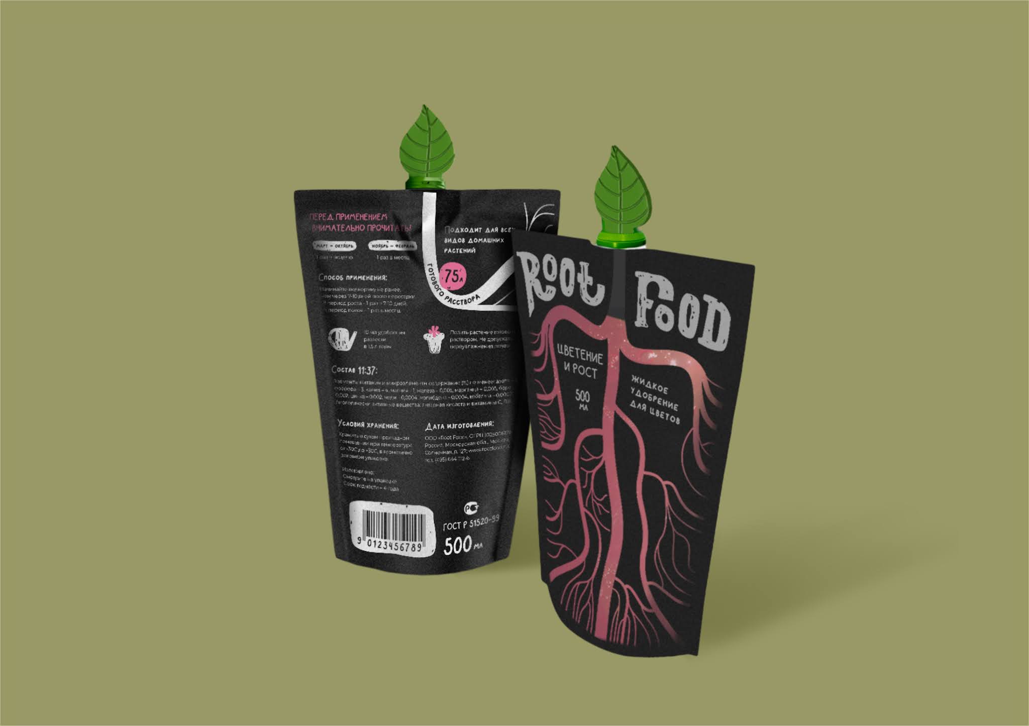 植物肥料包裝怎么設(shè)計(圖3) 植物肥料包裝怎么設(shè)計(圖3)