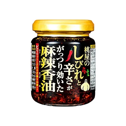 食品調(diào)味料產(chǎn)品包裝設(shè)計(jì)參考(圖1)